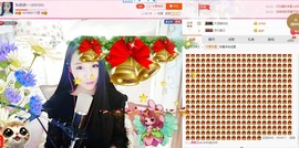 ❥依依❦主播照片
