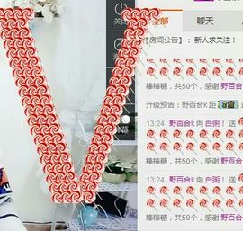 白粥小妮子主播照片