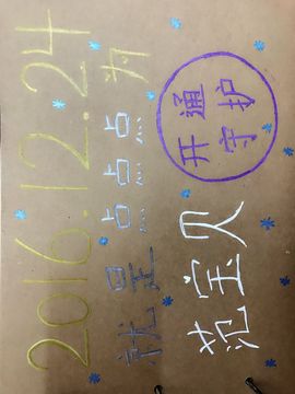 新人范宝贝主播照片