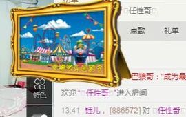 钰儿，主播照片