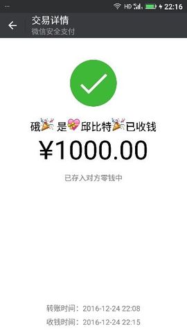 ✨媳婦⭐求🌙帶走✨主播照片