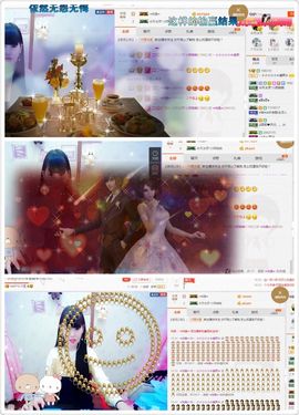 晓晓♚小暖主播照片