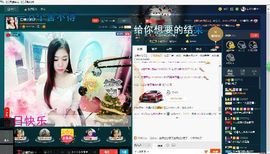 小娘子手机直播主播照片