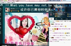小娘子手机直播主播照片