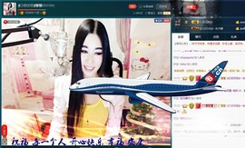 Baby♥明天♥主播照片