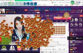 ￡八月￡用心唱主播照片