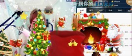 ☆缘☆酒妹主播照片