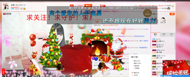 丫头~玉儿主播照片