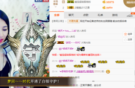 幽校长暂停主播照片