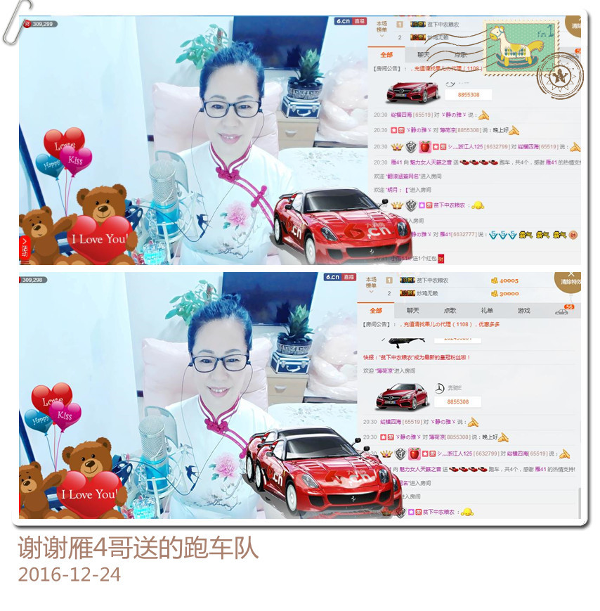 魅力女人唱民歌的图片
