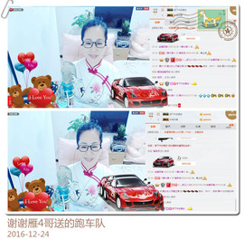 魅力女人唱民歌主播照片