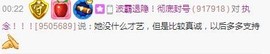 🌺爱我吗，咋们走主播照片