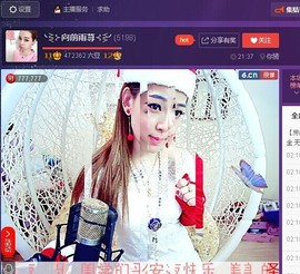 雨荨5198主播照片