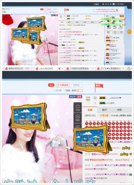 丫头唱歌给你听主播照片