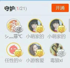 醉，可爱主播照片