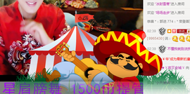 ✨11✨主播照片
