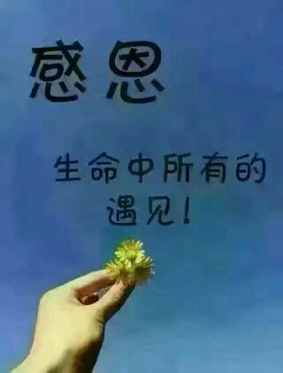 👉妙缘的主播照片