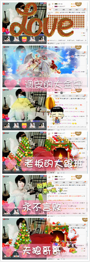 木目心.主播照片
