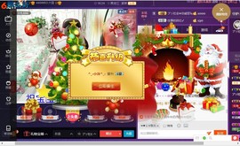 无聊转转。主播照片