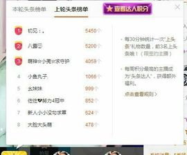 初见，。。主播照片