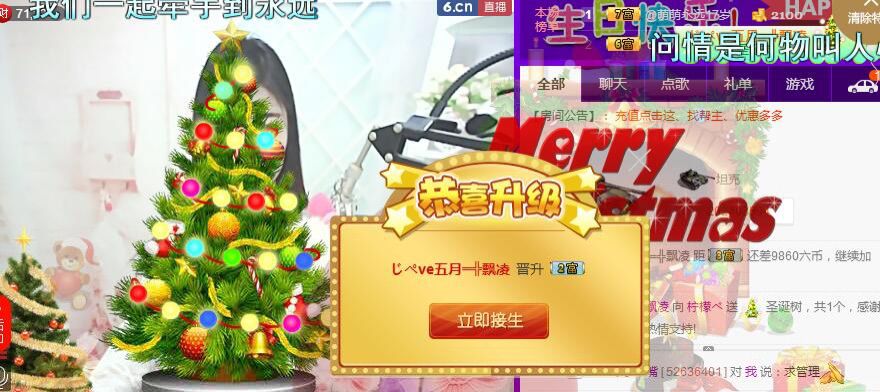 柠檬べ的主播照片