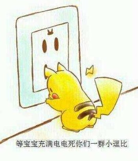 铁血☜爱谁谁谁☞主播照片