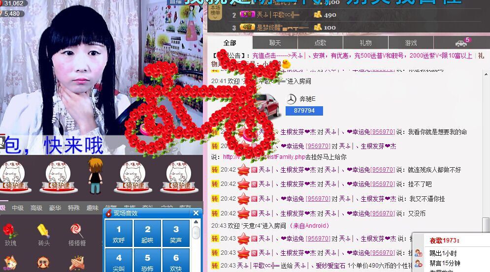铁血☜爱谁谁谁☞的主播照片