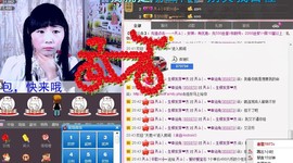 铁血☜爱谁谁谁☞主播照片