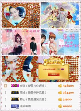 笑笑（爱是回忆美好）主播照片