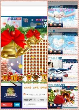 ∠※相惜主播照片