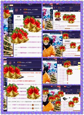 缘分主播主播照片