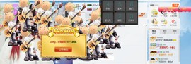 洛可＃你的小可爱主播照片