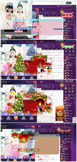 心旧~主播照片