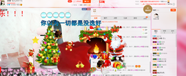 丫头~玉儿主播照片
