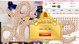 ☜王妃﹠璐璐☞主播照片