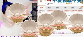 ☜王妃﹠璐璐☞主播照片