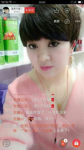 ♥温柔土豆♥主播照片