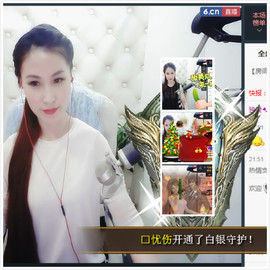 陌上青花，，主播照片