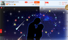 醉，可爱主播照片