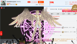 醉，可爱主播照片