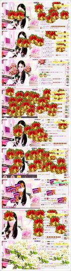 ℳ.休～*主播照片