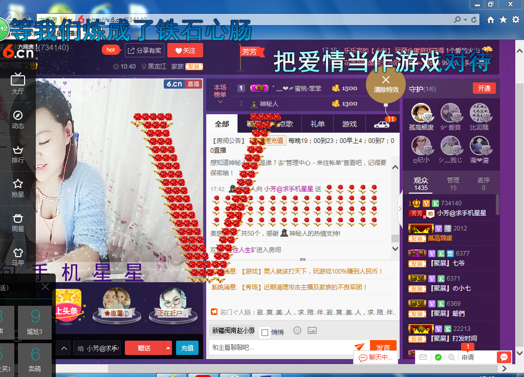 脸脸吃不饱的图片