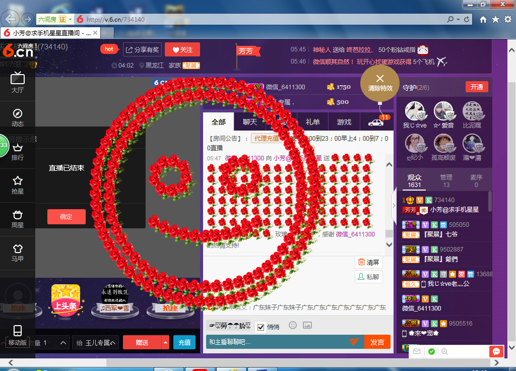 脸脸吃不饱的图片