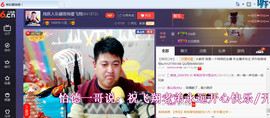 想念以前的往事520主播照片