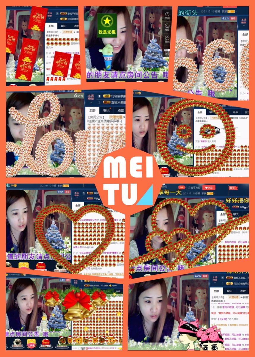 ✿湾湾✿的图片