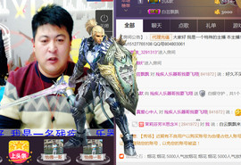想念以前的往事520主播照片