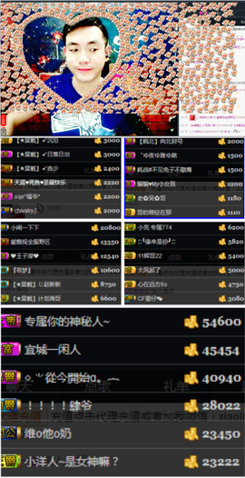 天昊2514主播照片