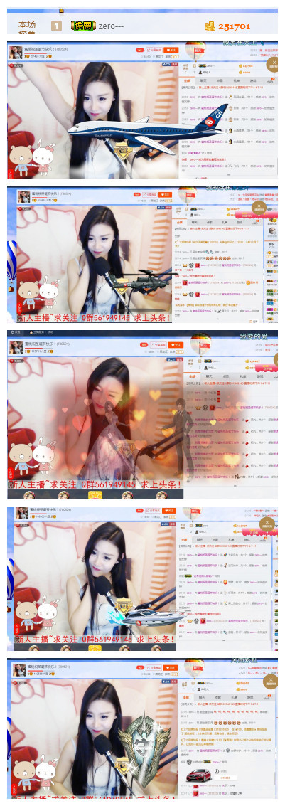 蜜桃祝您新年快乐！的主播照片