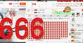 ✿。婳祎♬主播照片