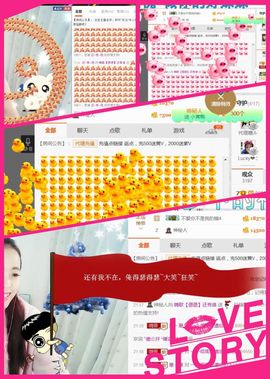 ❁偲偲❁╭☞六月见主播照片